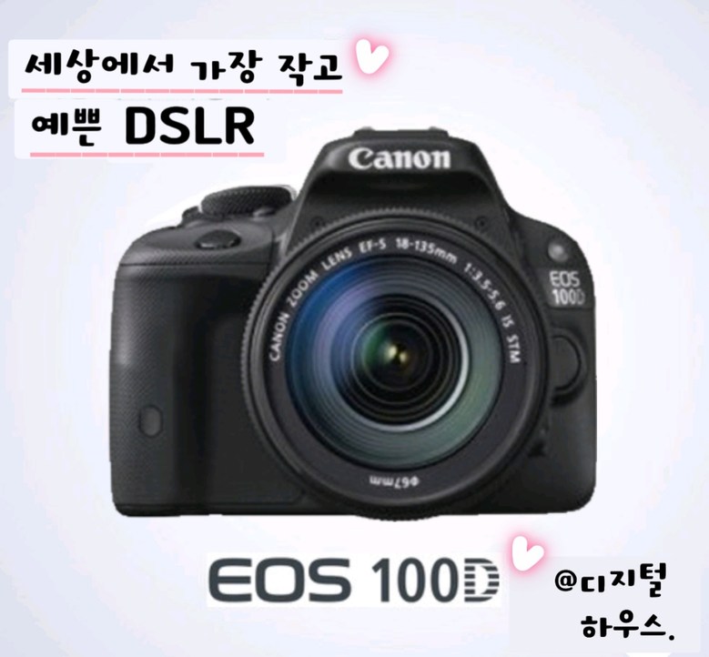 (DK) 캐논 EOS 100D 화이트 BODY 이미지 6