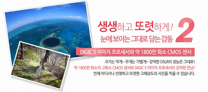 (DK) 캐논 EOS 100D 화이트 BODY 이미지 19