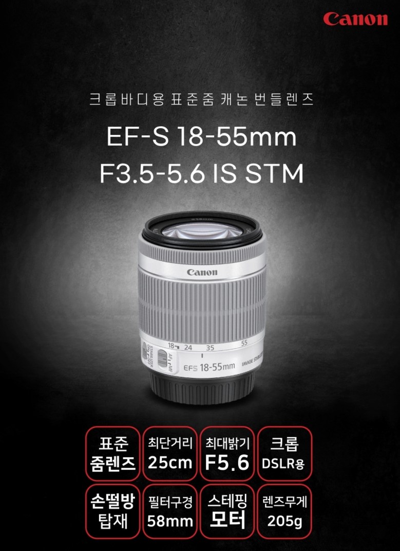 (DK) 캐논 EOS 100D 화이트 BODY 이미지 10