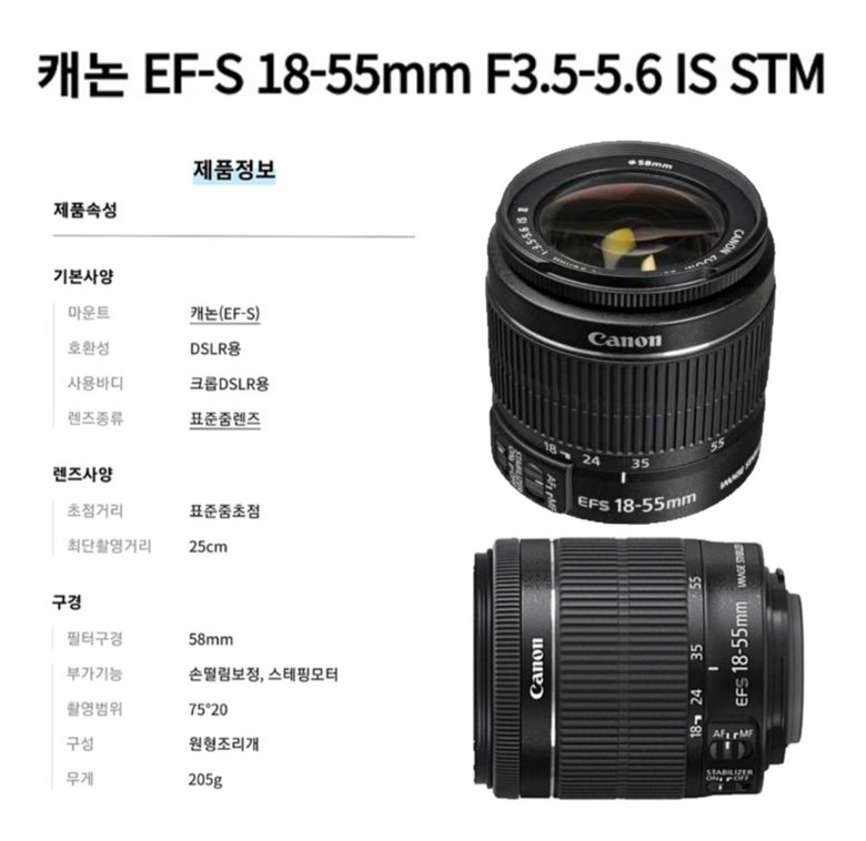 (DK) 캐논 EOS 100D 화이트 BODY 이미지 11