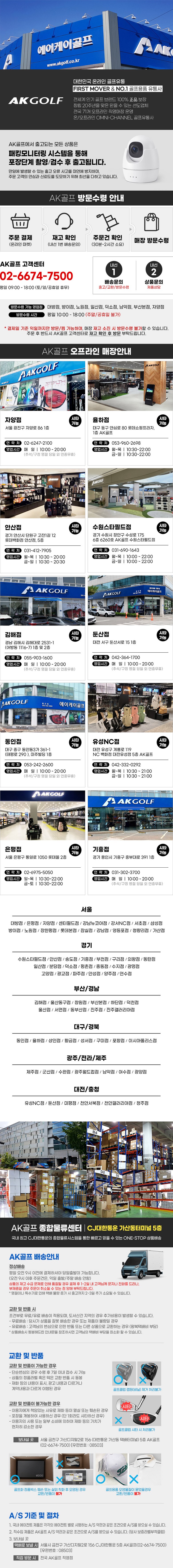 (테일러메이드정품) 2021년 M4 NL 드라이버(남/여) > 스포츠 이미지 10