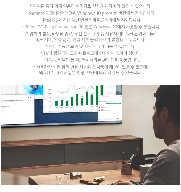 삼성전자 삼성 KU75UB8070FXKR 189cm(75) 스마트 1등급 4K UHD TV 이미지 15