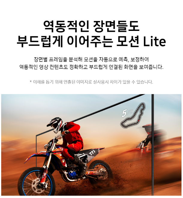 삼성전자 삼성 KU75UB8070FXKR 189cm(75) 스마트 1등급 4K UHD TV 이미지 17