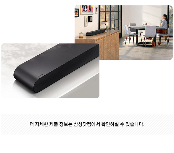 삼성전자 삼성 KU75UB8070FXKR 189cm(75) 스마트 1등급 4K UHD TV 이미지 23
