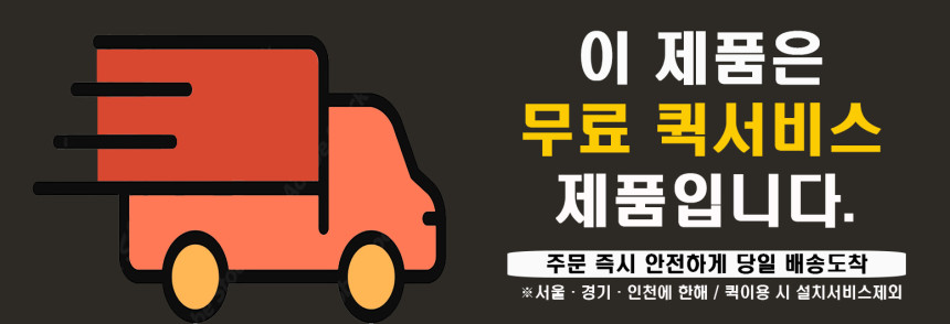 제네바XL 기사방문설치 백화점제품 월넛+스탠드 (주)극동음향정식수입 이미지 5