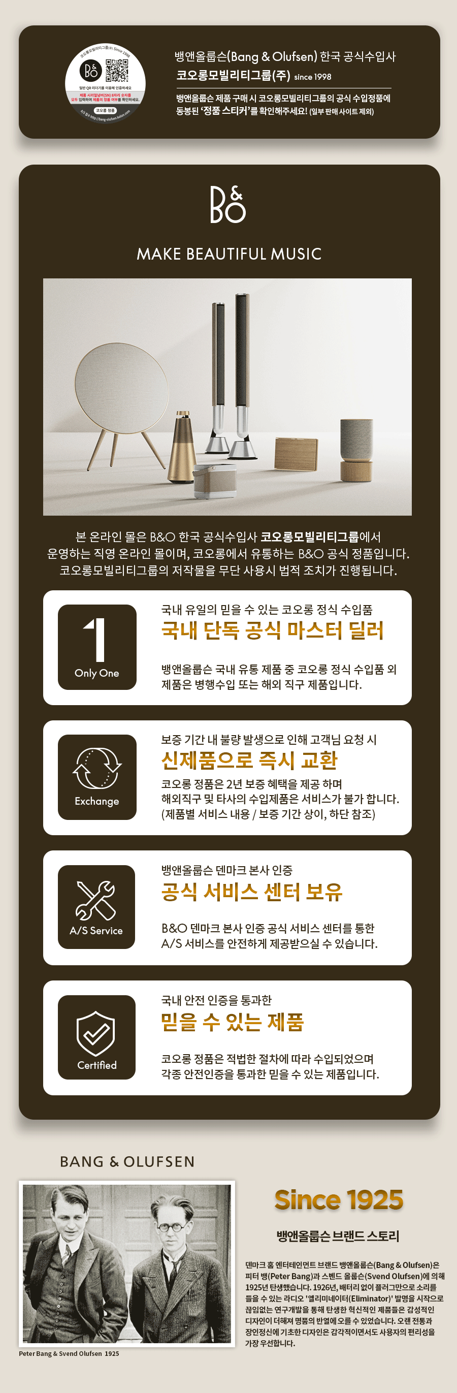 공식 수입 베오플레이 H95 (Beoplay H95) Navy 95주년 기념 블루투스 무선 헤드폰 이미지 5
