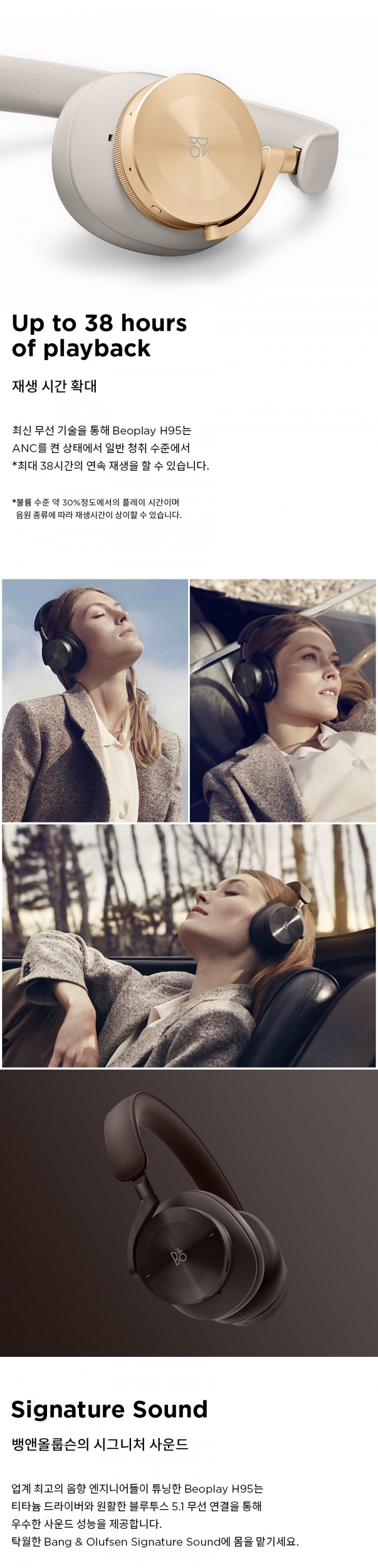 공식 수입 베오플레이 H95 (Beoplay H95) Navy 95주년 기념 블루투스 무선 헤드폰 이미지 11