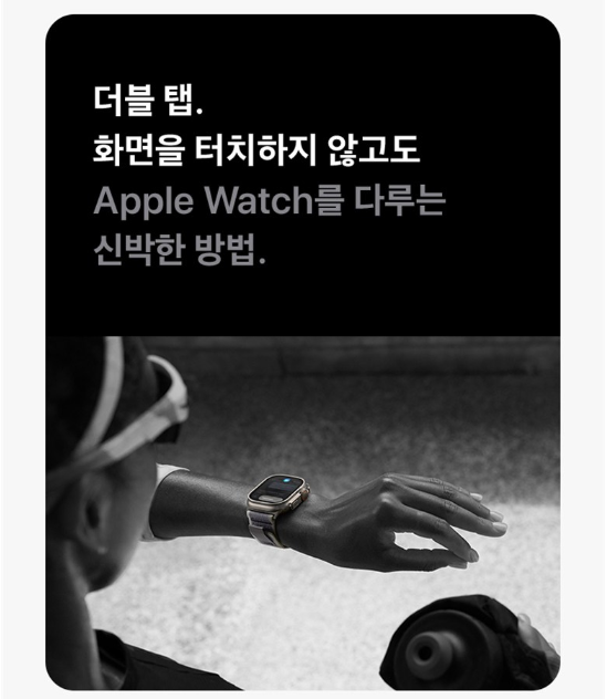 Apple 애플워치 Ultra 2 티타늄 트레일 루프 이미지 6