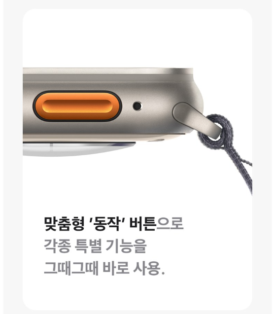 Apple 애플워치 Ultra 2 티타늄 트레일 루프 이미지 9