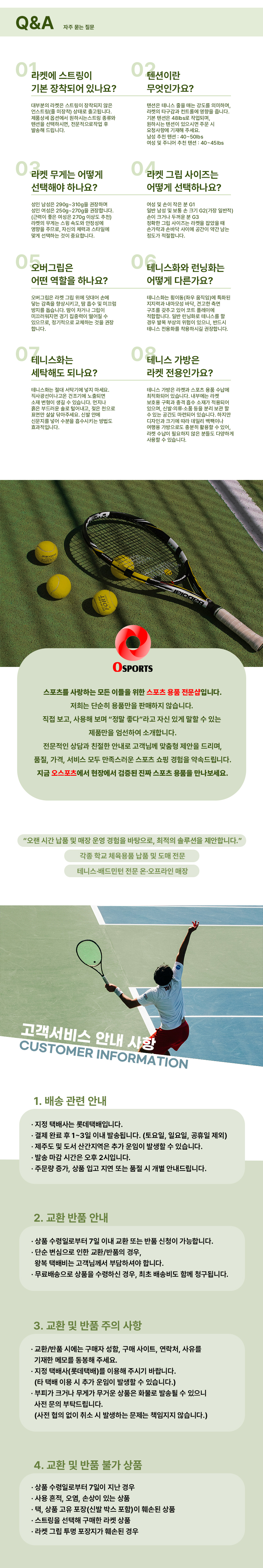 클래시 100L V2 브리토 이미지 4