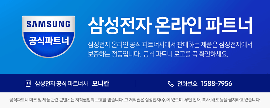 오디세이 Neo G9 G95NC S57CG950 57인치 DUHD 커브드 게이밍 모니터 이미지 5