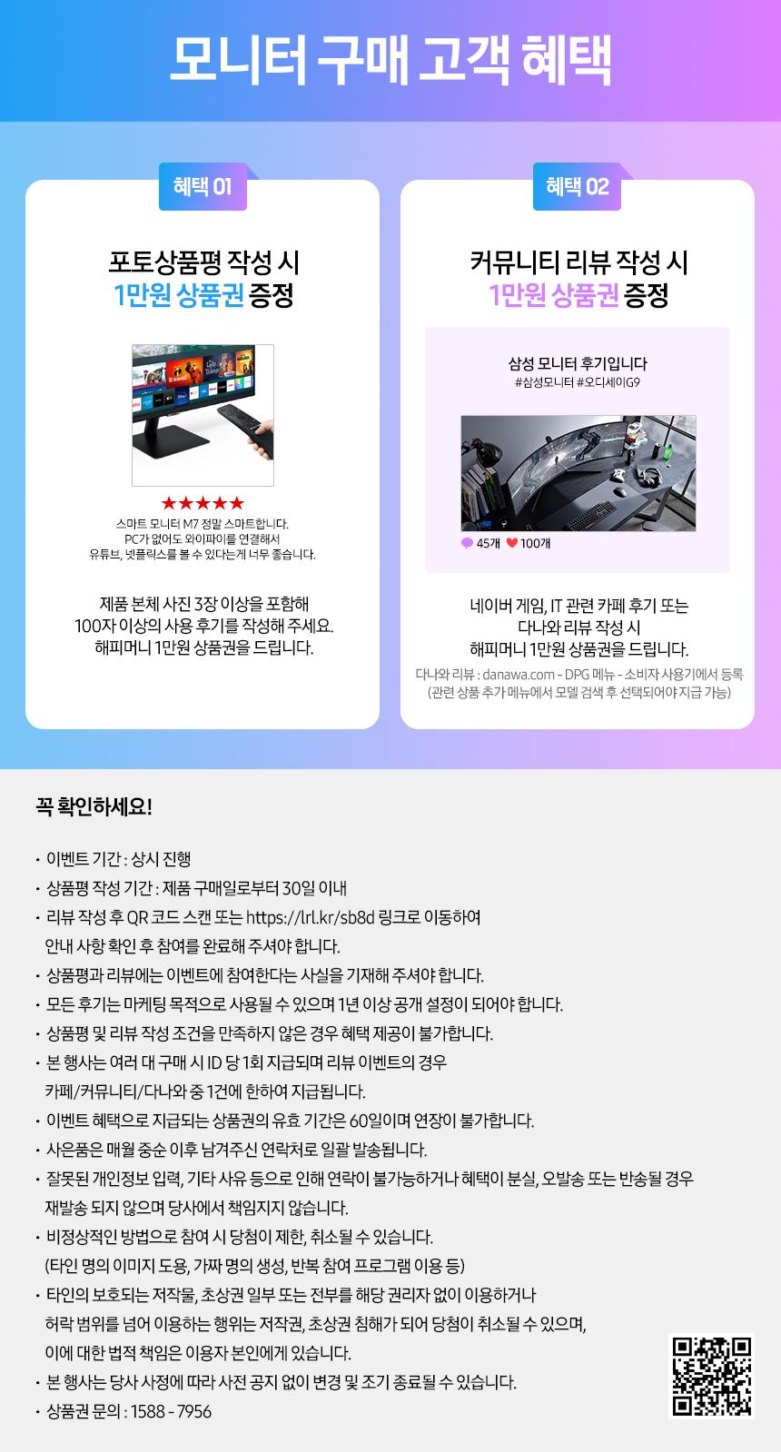 오디세이 Neo G9 G95NC S57CG950 57인치 DUHD 커브드 게이밍 모니터 이미지 8