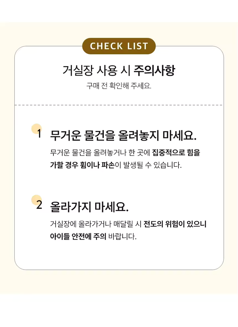 에밀레 2400 거실장 티비다이 이미지 4