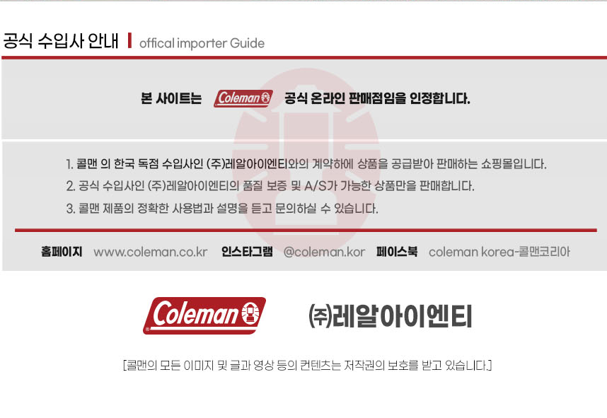 콜맨／지라프 구이바다／화로대 등 인기상품 모음(파이어플레이스／헥사타프 외) 이미지 3