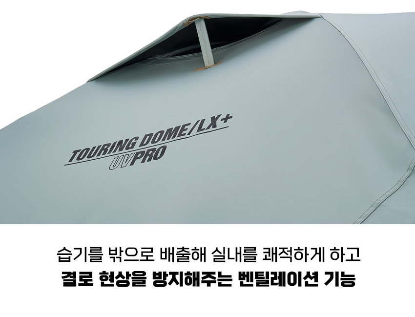 콜맨／지라프 구이바다／화로대 등 인기상품 모음(파이어플레이스／헥사타프 외) 이미지 8