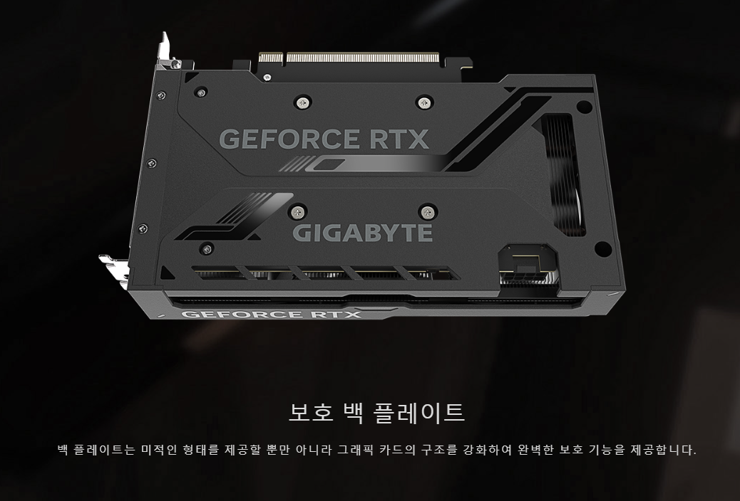기가바이트 지포스 RTX 4060 Ti WINDFORCE OC D6 8GB 그래픽카드(대박할인) 이미지 4