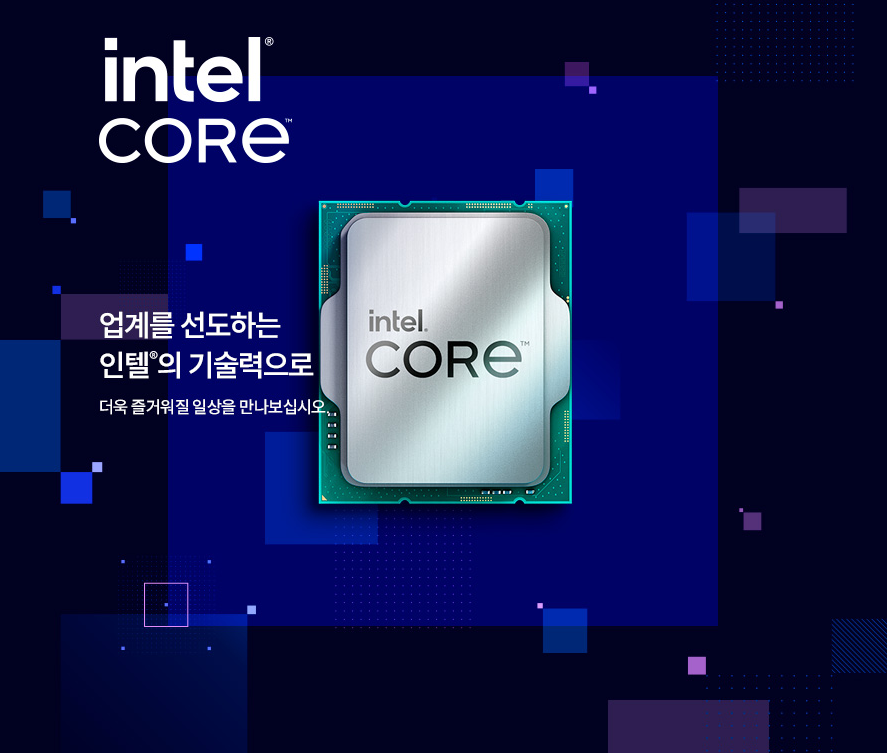 정품박스 인텔 코어 i9-14900KF CPU 랩터레이크 리프레시 이미지 5