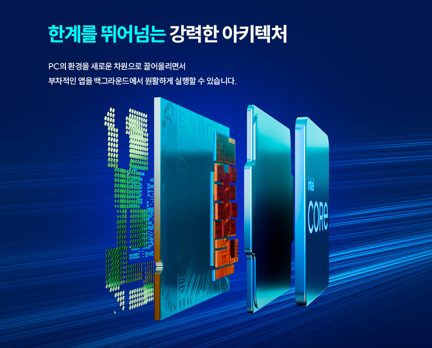 정품박스 인텔 코어 i9-14900KF CPU 랩터레이크 리프레시 이미지 6