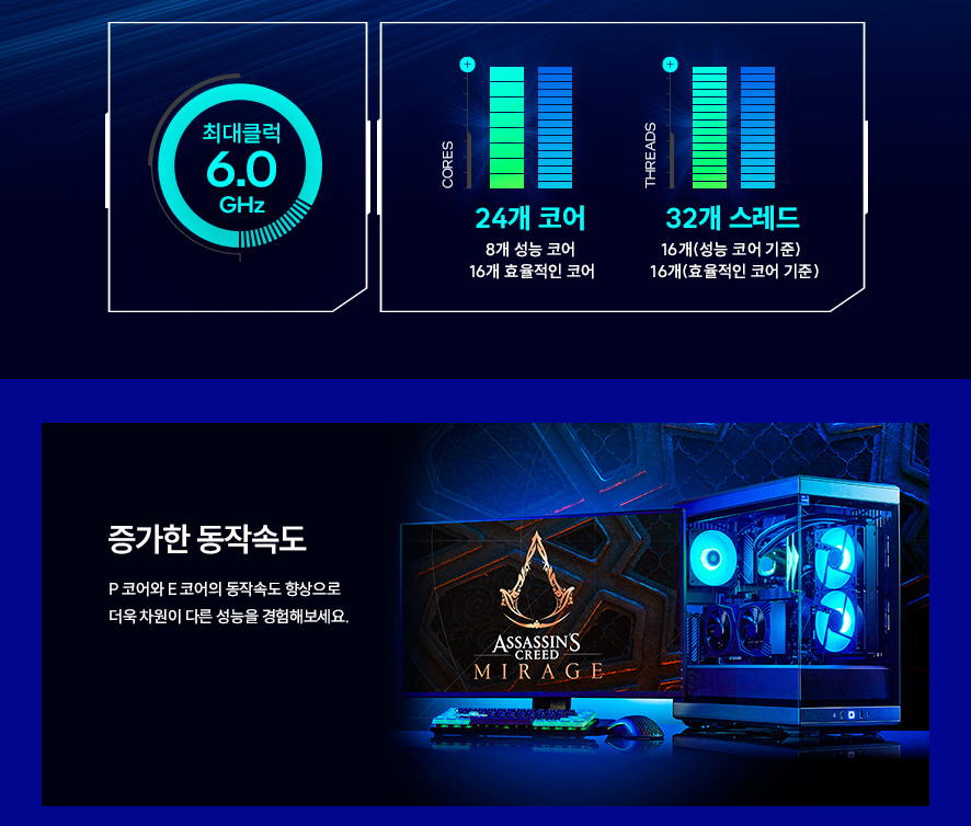 정품박스 인텔 코어 i9-14900KF CPU 랩터레이크 리프레시 이미지 7