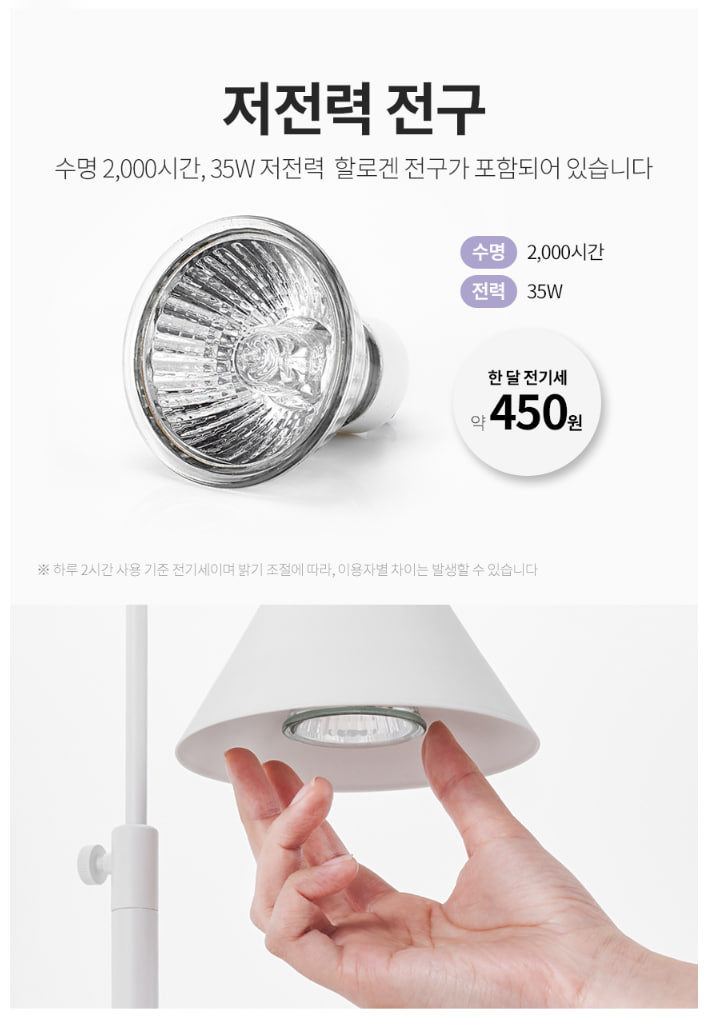 오아  무드워머 타이머 캔들워머 높이조절 빛조절 무드등 이미지 13