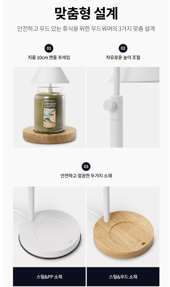 오아  무드워머 타이머 캔들워머 높이조절 빛조절 무드등 이미지 14
