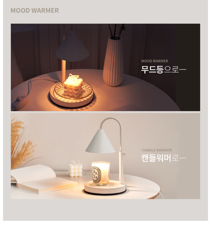 오아  무드워머 타이머 캔들워머 높이조절 빛조절 무드등 이미지 8