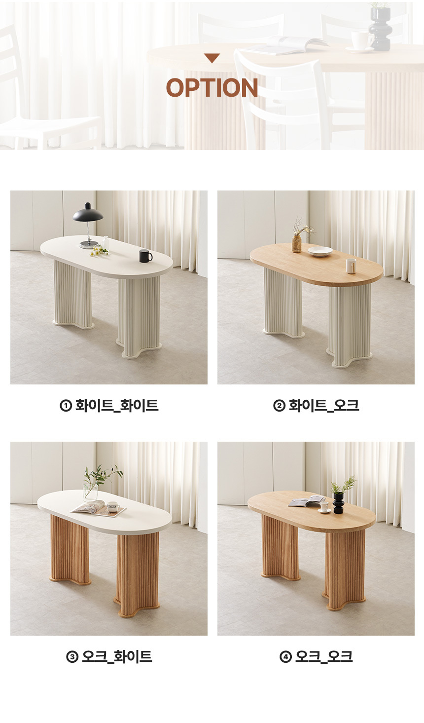 우아한 1인여성 템바보드 식탁 1200 20평 부엌 유행 이미지 13