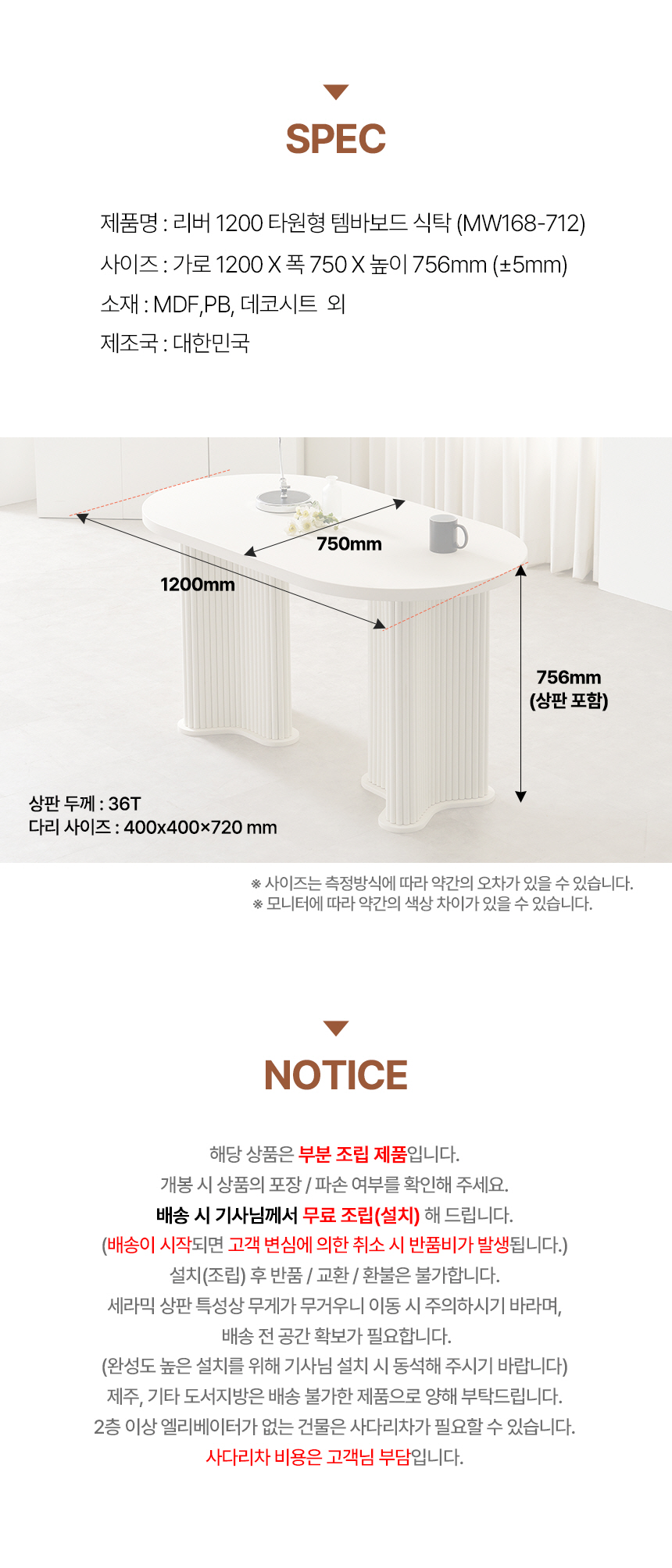 우아한 1인여성 템바보드 식탁 1200 20평 부엌 유행 이미지 15