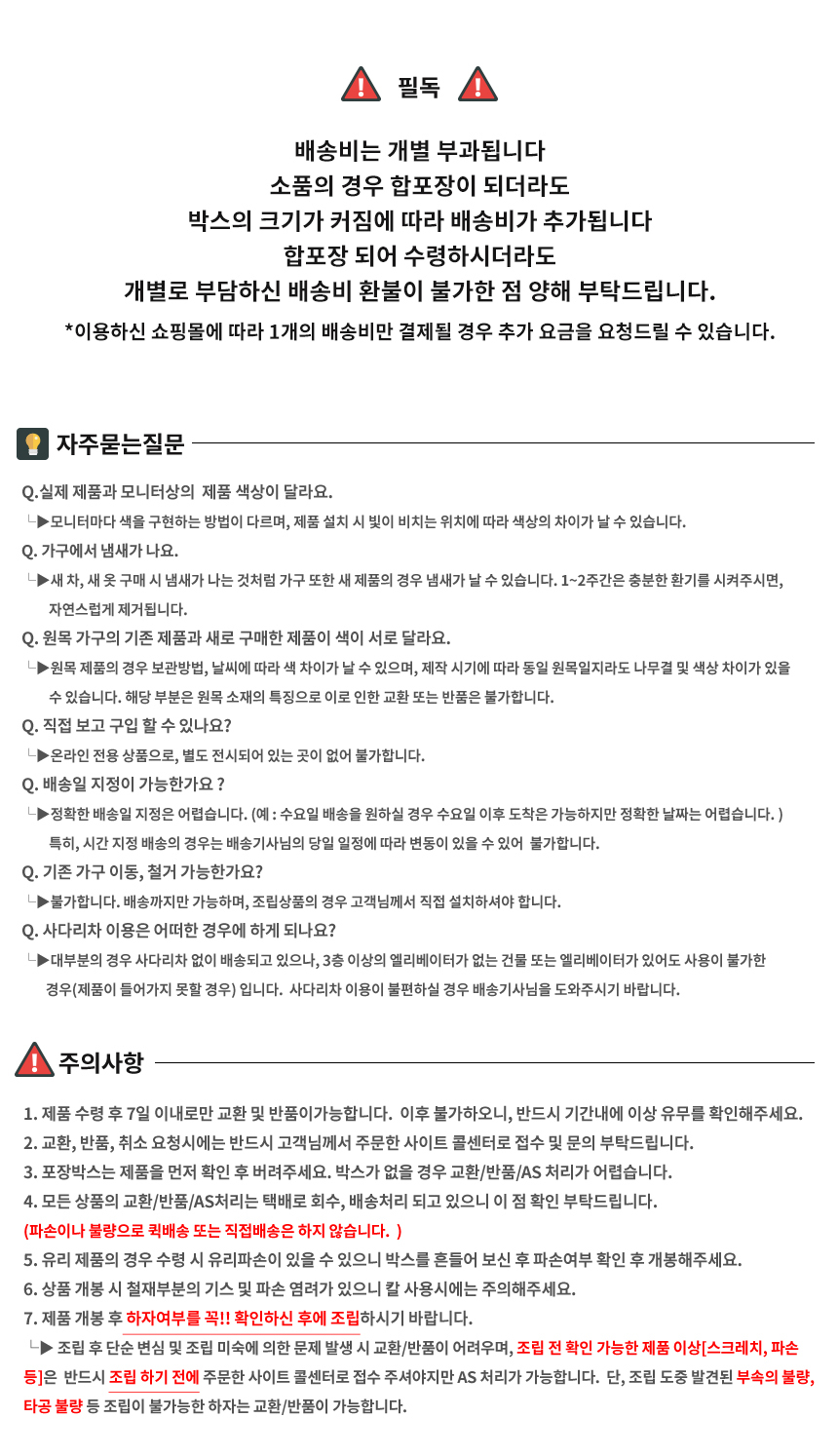 우아한 1인여성 템바보드 식탁 1200 20평 부엌 유행 이미지 21