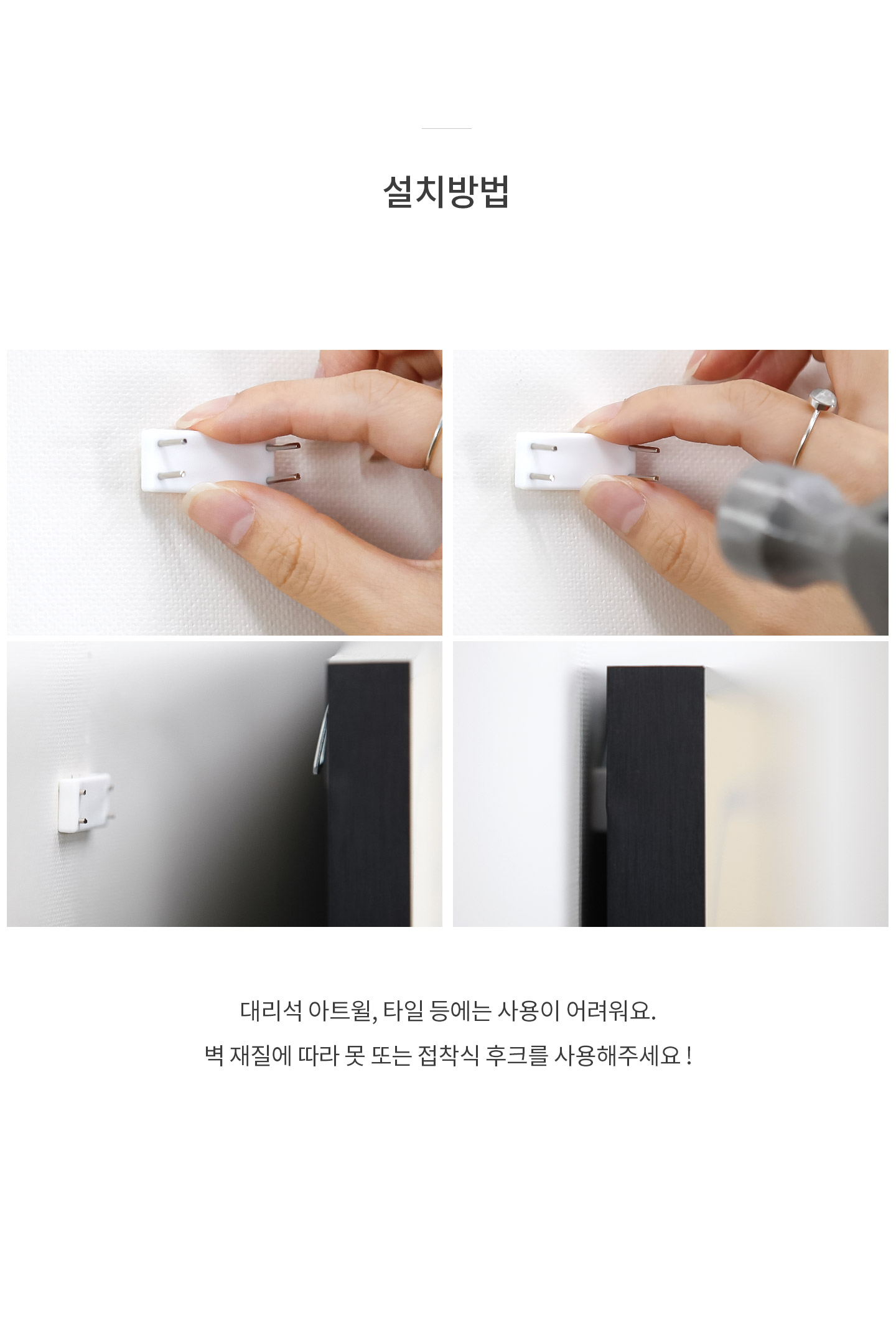 픽홈 레트로 벽 시계 무소음 벽걸이 거실 인테리어 카페 아트월 이미지 23