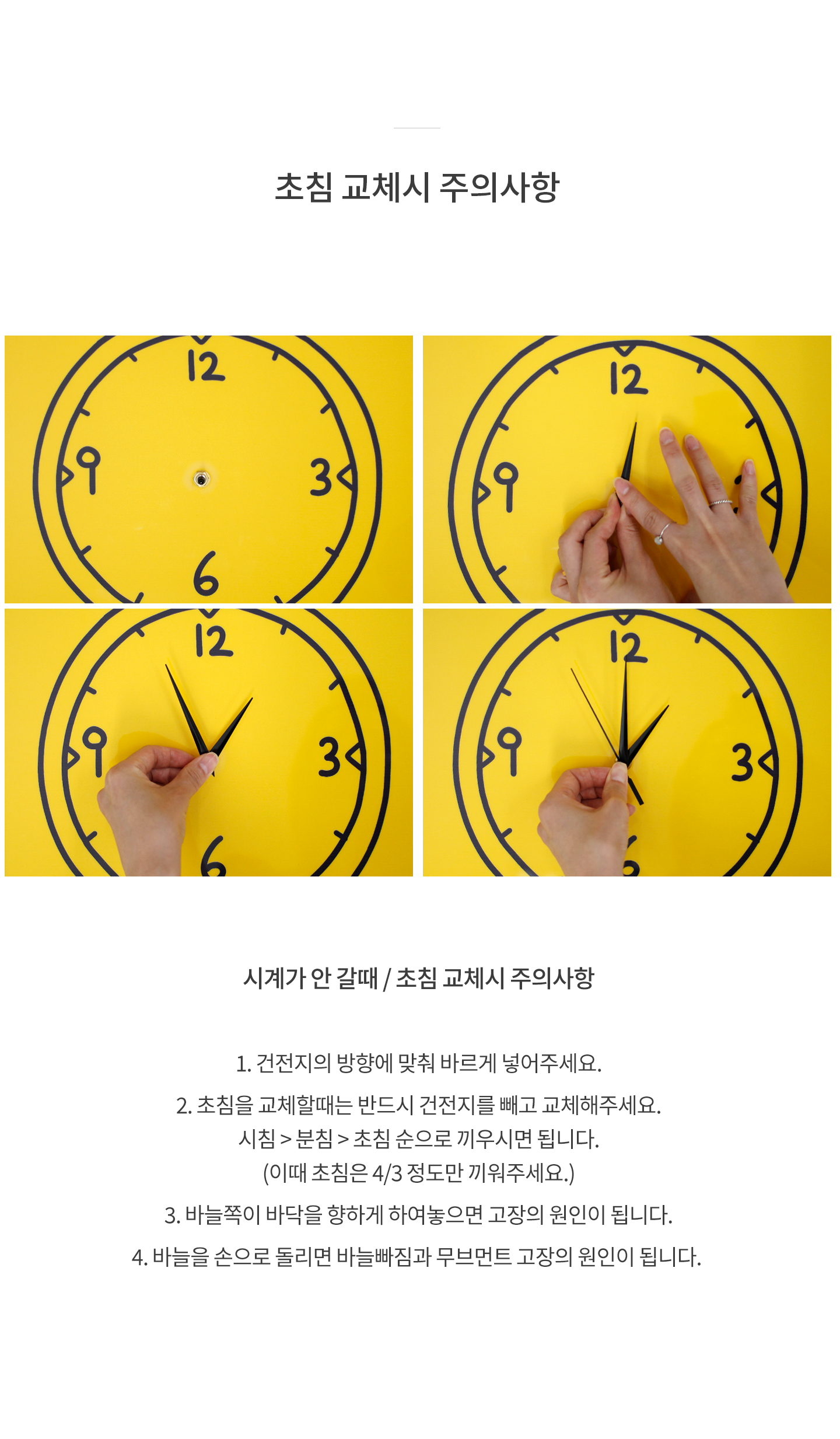픽홈 레트로 벽 시계 무소음 벽걸이 거실 인테리어 카페 아트월 이미지 27