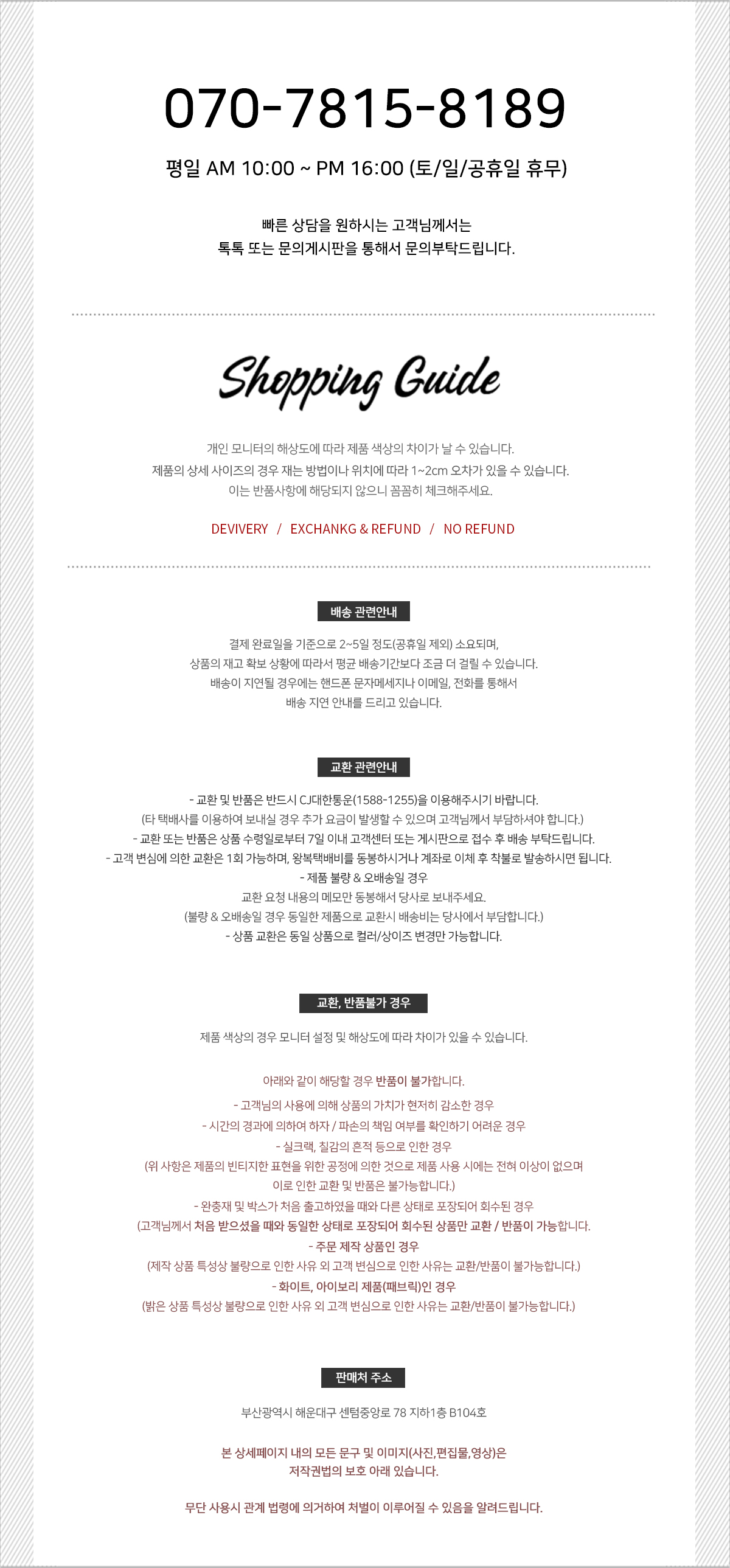 픽홈 레트로 벽 시계 무소음 벽걸이 거실 인테리어 카페 아트월 이미지 29