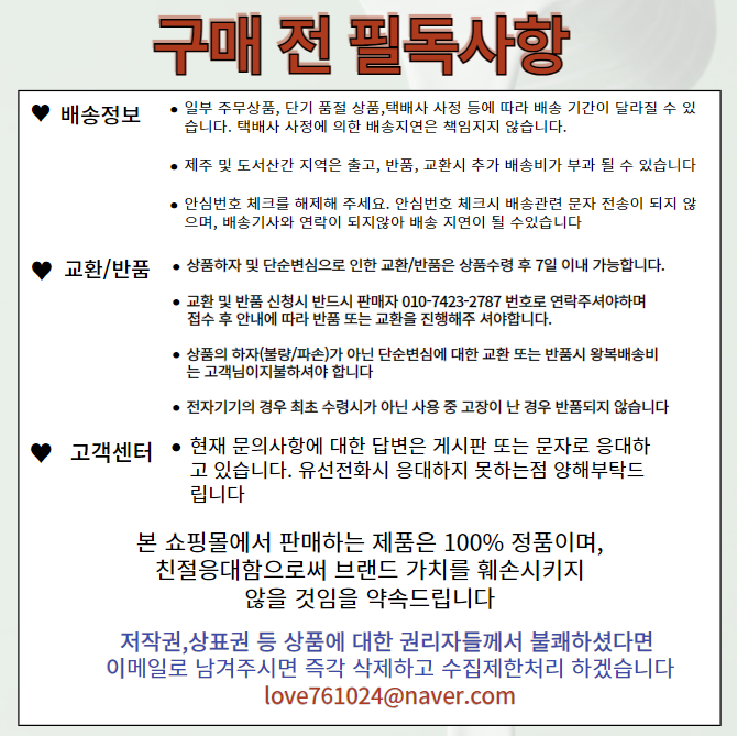 스피아노 홀리스 장 스탠드 SS-5400 399710 이미지 2