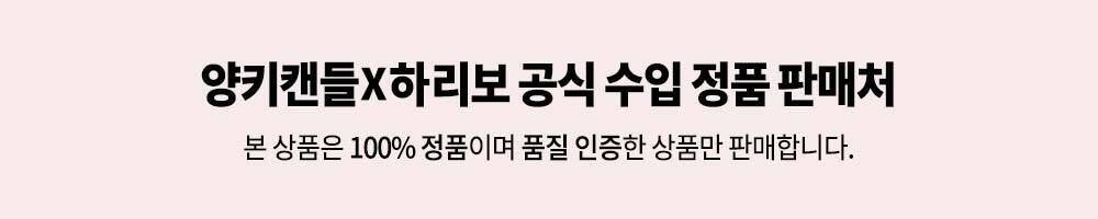 피오리디세타 리드디퓨저 100ml+리드디퓨저 175ml+디퓨저 리필 300ml (택2) 이미지 2