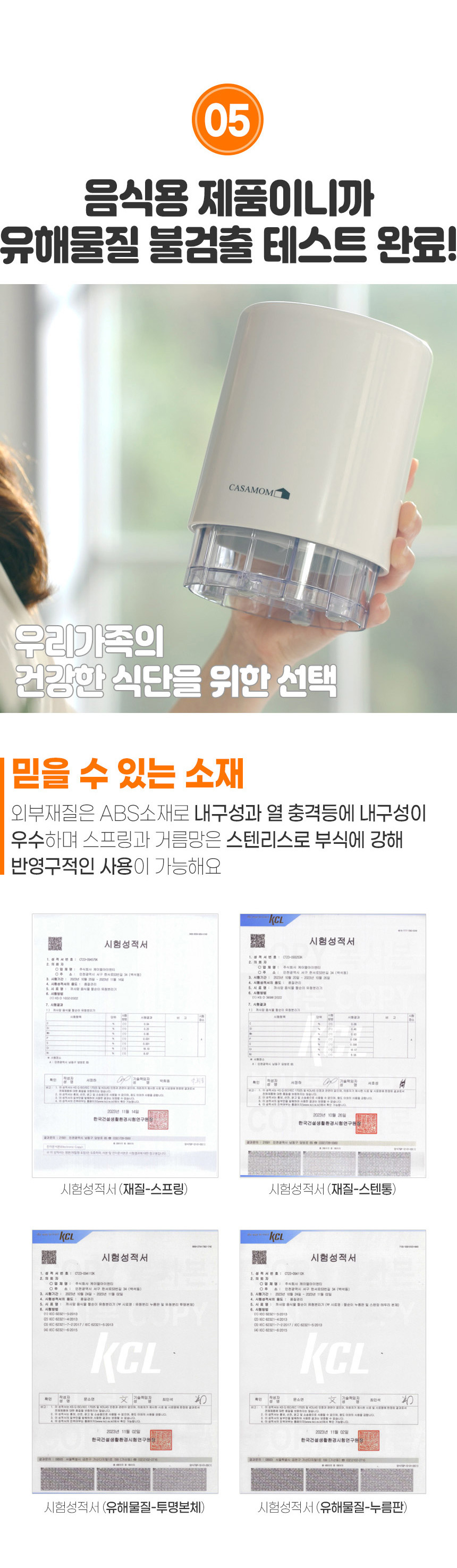 까사맘 야채탈수기 오이지 두부물기제거 음식짤순이 요거트 유청분리기옵션 이미지 29
