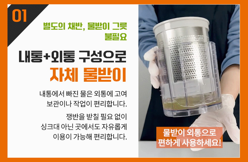 까사맘 야채탈수기 오이지 두부물기제거 음식짤순이 요거트 유청분리기옵션 이미지 8