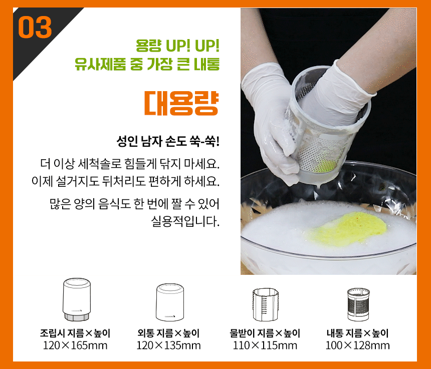 까사맘 야채탈수기 오이지 두부물기제거 음식짤순이 요거트 유청분리기옵션 이미지 10