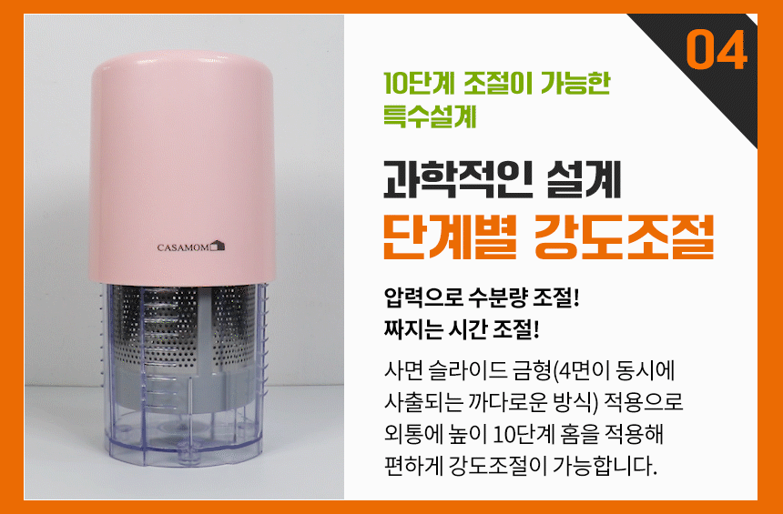 까사맘 야채탈수기 오이지 두부물기제거 음식짤순이 요거트 유청분리기옵션 이미지 11