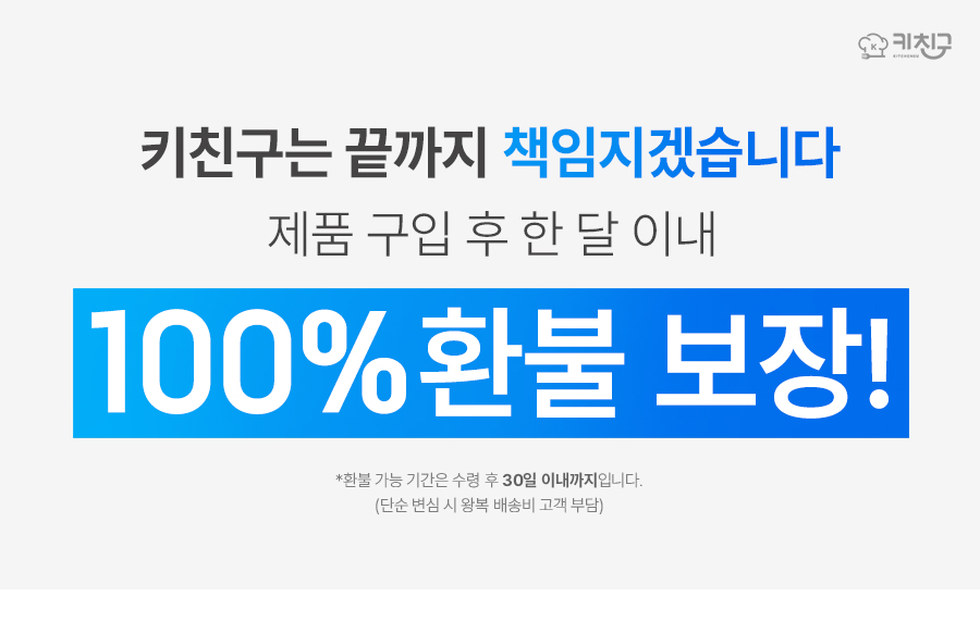 키친구 스핀 마늘 수동 양파 이유식 채소 다지기 야채 고기 만능다지기 대 이미지 2