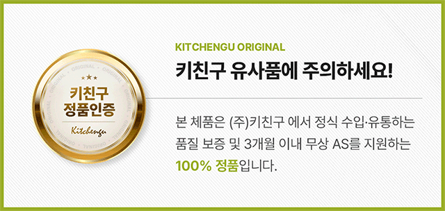 키친구 스핀 마늘 수동 양파 이유식 채소 다지기 야채 고기 만능다지기 대 이미지 3
