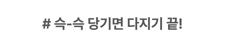 키친구 스핀 마늘 수동 양파 이유식 채소 다지기 야채 고기 만능다지기 대 이미지 13