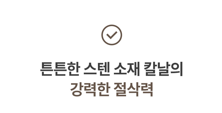 키친구 스핀 마늘 수동 양파 이유식 채소 다지기 야채 고기 만능다지기 대 이미지 28