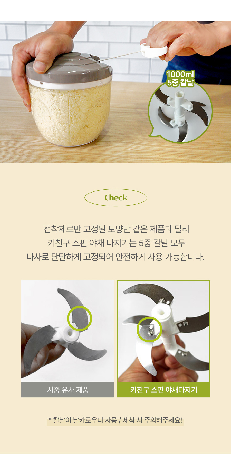 키친구 스핀 마늘 수동 양파 이유식 채소 다지기 야채 고기 만능다지기 대 이미지 29