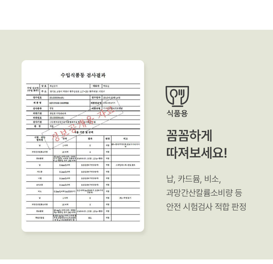 키친구 스핀 마늘 수동 양파 이유식 채소 다지기 야채 고기 만능다지기 대 이미지 39