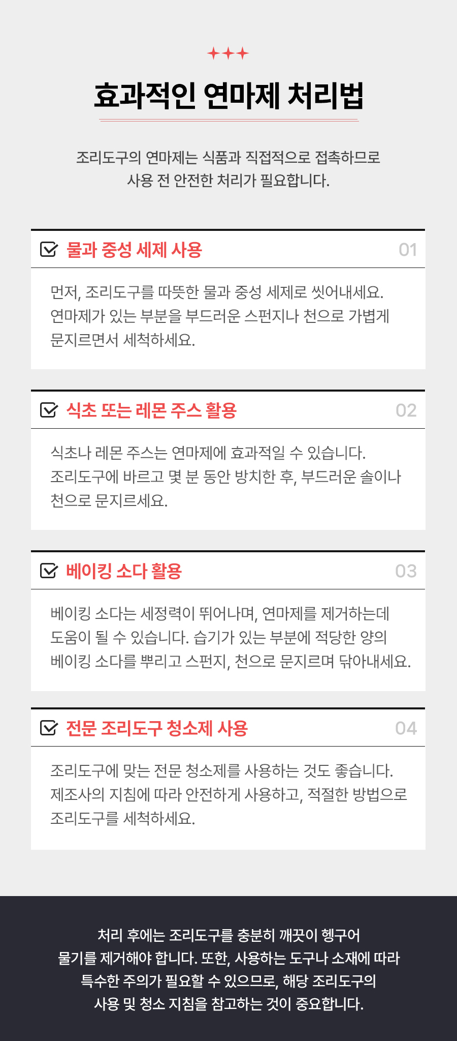 키친구 스핀 마늘 수동 양파 이유식 채소 다지기 야채 고기 만능다지기 대 이미지 45