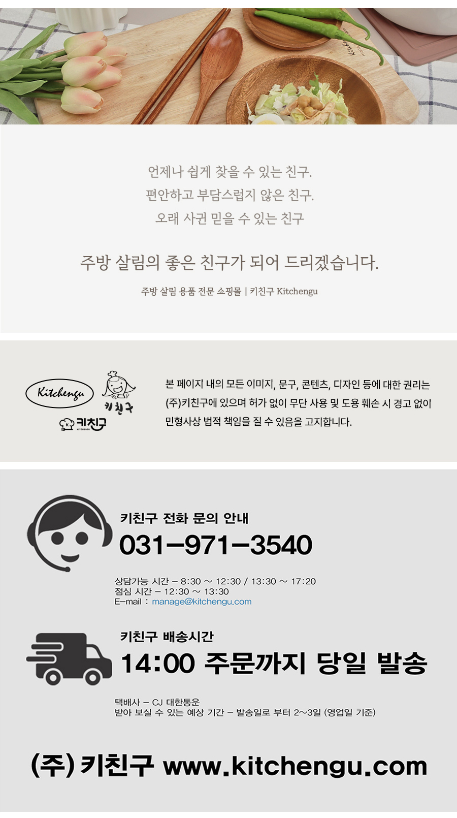 키친구 스핀 마늘 수동 양파 이유식 채소 다지기 야채 고기 만능다지기 대 이미지 47