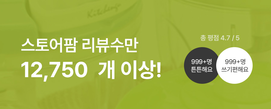 키친구 스핀 마늘 수동 양파 이유식 채소 다지기 야채 고기 만능다지기 대 이미지 7