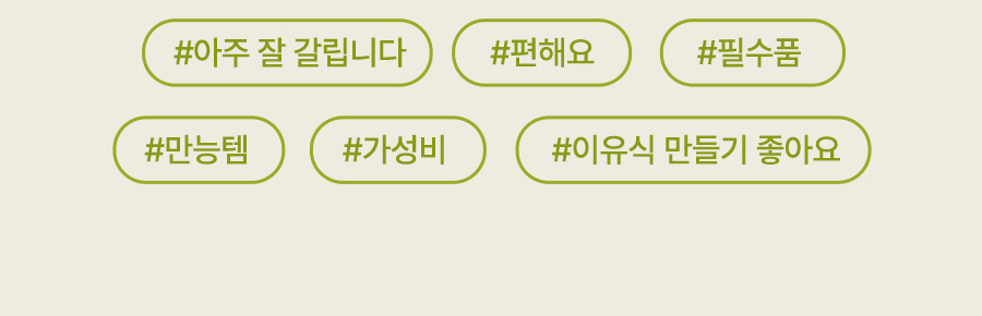 키친구 스핀 마늘 수동 양파 이유식 채소 다지기 야채 고기 만능다지기 대 이미지 10
