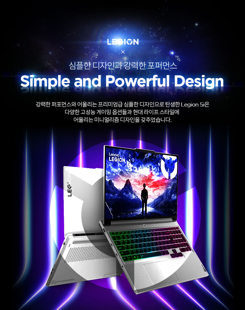 [레노버]Legion 5i 16IRX i9 4070 Plus/인텔 14세대/게이밍노트북/업무용/사무용/디자인용 이미지 12