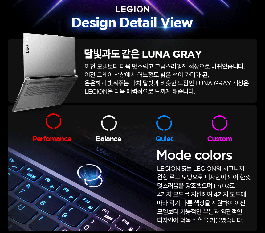 [레노버]Legion 5i 16IRX i9 4070 Plus/인텔 14세대/게이밍노트북/업무용/사무용/디자인용 이미지 13